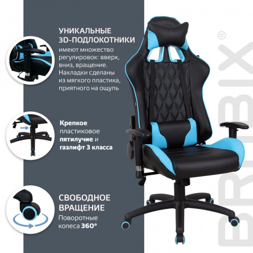 Кресло компьютерное Brabix GT Master GM-110 экокожа фото 4